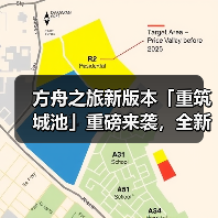 方舟之旅新版本「重筑城池」重磅来袭，全新玩法升级打造沉浸式商业街体验(图4)