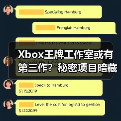 Xbox王牌工作室或有第三作？秘密项目暗