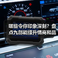 哪些令你印象深刻?盘点九部能提升情商和品位的电影(图2) 哪些令你印象深刻?盘点九部能提升情商和品位的电影(图2)