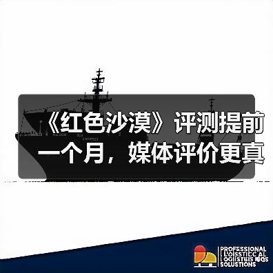 《红色沙漠》评测提前一个月,媒体评价更真实?(图2) 《红色沙漠》评测提前一个月,媒体评价更真实?(图2)