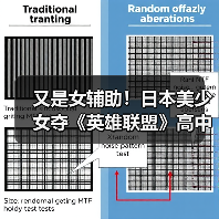 又是女辅助!日本美少女夺《英雄联盟》高中联赛冠军(图2) 又是女辅助!日本美少女夺《英雄联盟》高中联赛冠军(图2)