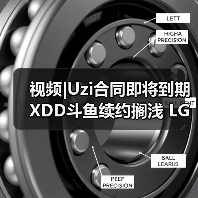 视频|Uzi合同即将到期 XDD斗鱼续约搁浅 LGD进军KPL(图2)