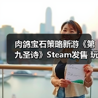 肉鸽宝石策略新游《第九圣诗》Steam发售 玩家如何玩转连击战斗?(图3) 肉鸽宝石策略新游《第九圣诗》Steam发售 玩家如何玩转连击战斗?(图3)