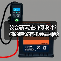 公会新玩法如何设计？你的建议有机会赢神秘奖励！(图3)