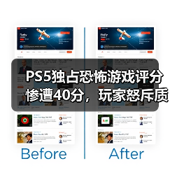 PS5独占恐怖游戏评分惨遭40分,玩家怒斥质量低劣?(图3) PS5独占恐怖游戏评分惨遭40分,玩家怒斥质量低劣?(图3)
