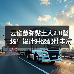 云雀恭弥黏土人2.0登场！设计升级配件丰富引粉丝热议(图2)