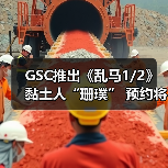 GSC推出《乱马1/2》黏土人“珊璞” 预约将在2025年开跑(图4) GSC推出《乱马1/2》黏土人“珊璞” 预约将在2025年开跑(图4)