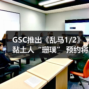 GSC推出《乱马1/2》黏土人“珊璞” 预约将在2025年开跑(图1) GSC推出《乱马1/2》黏土人“珊璞” 预约将在2025年开跑(图1)