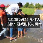 《噬血代码2》制作人访谈：游戏时长与初代相当！ - 智穹界亦恬情报局