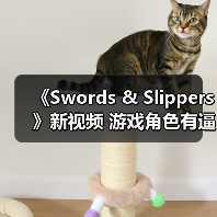 《Swords & Slippers》新视频 游戏角色有逼真模型(图3)