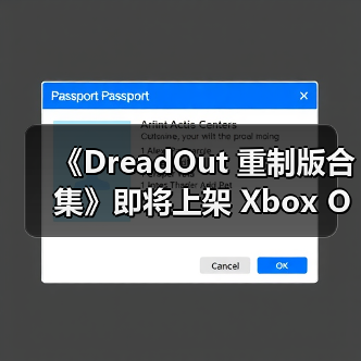 《DreadOut 重制版合集》即将上架 Xbox One 平台(图3)