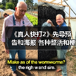 《真人快打2》先导预告和海报 各种整活和梗(图2)