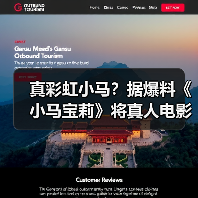 真彩虹小马？据爆料《小马宝莉》将真人电影化！(图4)