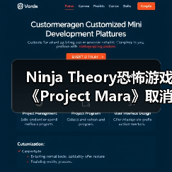 Ninja Theory恐怖游戏《Project Mara》取消 优先开发《地狱之刃3》(图3) Ninja Theory恐怖游戏《Project Mara》取消 优先开发《地狱之刃3》(图3)
