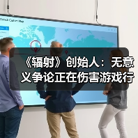《辐射》创始人:无意义争论正在伤害游戏行业(图2) 《辐射》创始人:无意义争论正在伤害游戏行业(图2)