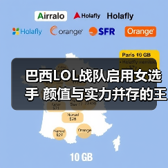 巴西LOL战队启用女选手 颜值与实力并存的王者妹子!(图1) 巴西LOL战队启用女选手 颜值与实力并存的王者妹子!(图1)