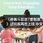《勇者斗恶龙7重制版》试玩版再度上线 中文显示正常(图2)