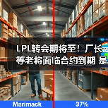 LPL转会期将至！厂长等老将面临合约到期 是去是留？(图1)