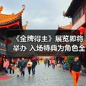 《金牌得主》展览即将举办 入场特典为角色全息卡片(图3) 《金牌得主》展览即将举办 入场特典为角色全息卡片(图3)