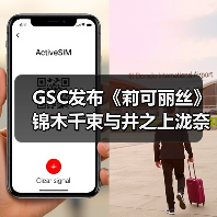 GSC发布《莉可丽丝》锦木千束与井之上泷奈玩偶娃娃(图2)