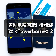 告别免费游玩! 横版游戏《Towerborne》2月26日发售(图3)