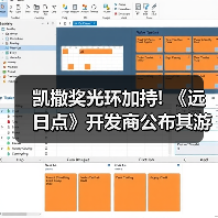 凯撒奖光环加持! 《远日点》开发商公布其游戏作曲家(图3)