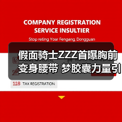 假面骑士ZZZ首曝胸前变身腰带 梦胶囊力量引猜测(图4)