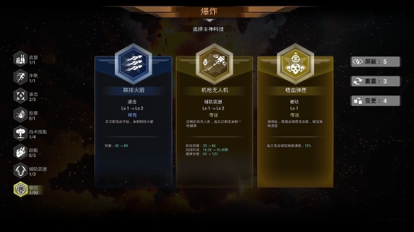 次世代刷宝幸存者《轮回保险公司》抢先体验版将于1月26日上线(图3)