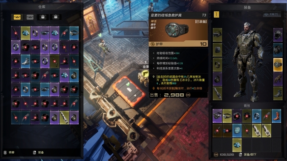 次世代刷宝幸存者《轮回保险公司》抢先体验版将于1月26日上线(图5)