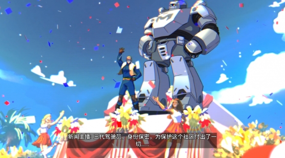 《Dispatch》试玩：超“成人”的派遣中心(图2)