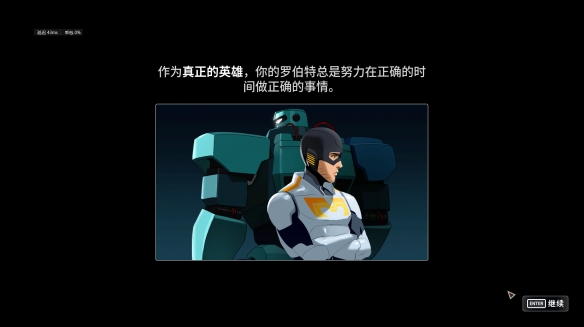 《Dispatch》试玩：超“成人”的派遣中心(图3)