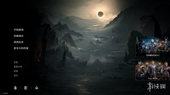 《巨人杀手：暗黑之潮》评测：鱼与熊掌不可兼得(图2)