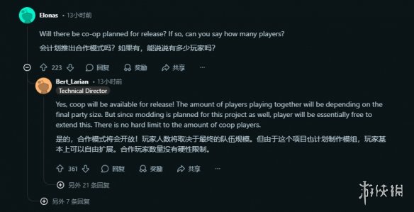 《神界》确认多人合作支持MOD：可自由扩展玩家人数(图2)