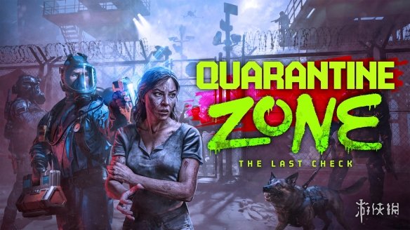 1月12日上线! Xbox官宣《检疫区 最后一站》加入PGP(图2)