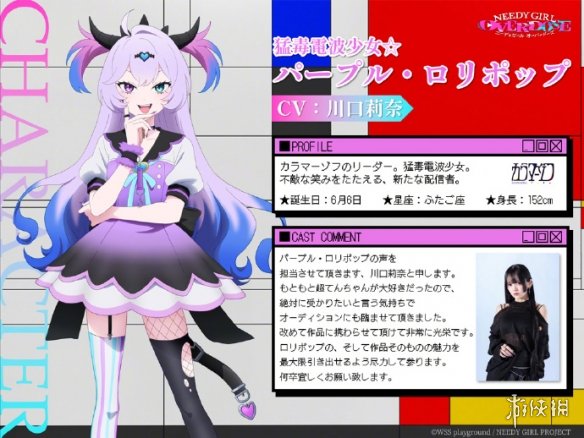 还有新老婆！《主播女孩重度依赖》动画原创角色公开(图3)