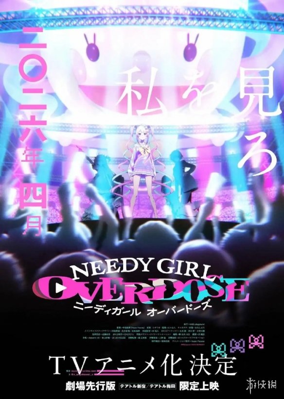 还有新老婆！《主播女孩重度依赖》动画原创角色公开(图4)