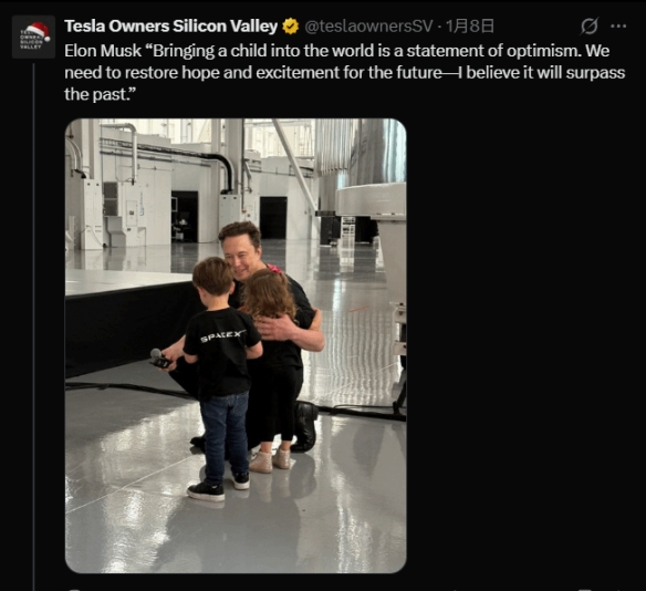 马斯克小女儿起名灵感：《艾尔登法环》的彗星亚兹勒！(图2)