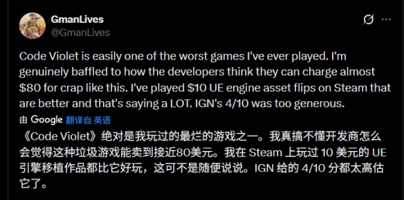 PS5独占《Code Violet》OC站仅有40分：简直一团糟！(图3)