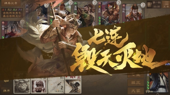 登陆Steam！《三国杀OL》商店页面上线 预计今年发布(图2)