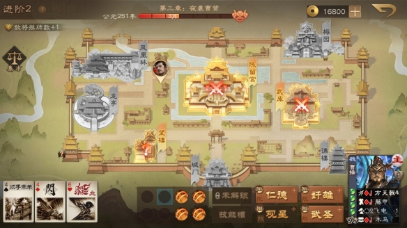 登陆Steam！《三国杀OL》商店页面上线 预计今年发布(图3)