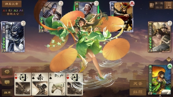 登陆Steam！《三国杀OL》商店页面上线 预计今年发布(图4)