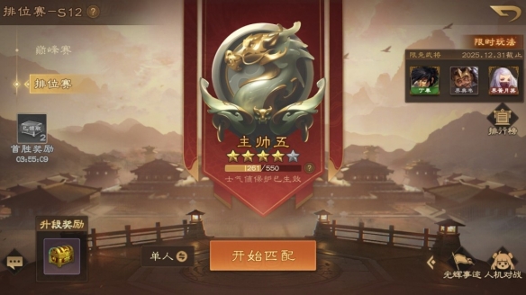 登陆Steam！《三国杀OL》商店页面上线 预计今年发布(图5)