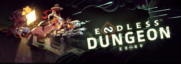 《无尽地牢：终极版》突从PS+移除 港服游戏直接下架 - Tanyitan情报局