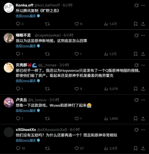 设计引争议！《元梦之星》玩法疑似对标《原神》(图3)