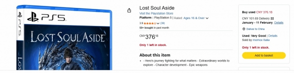 价格新低！国产游戏《失落之魂》亚马逊特惠开启(图2)