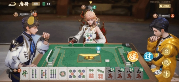 《王者荣耀》新增麻将玩法 英雄们组局开“麻”了！ - Tanyitan情报局