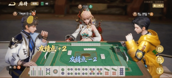 《王者荣耀》新增麻将玩法 英雄们组局开“麻”了！(图4)