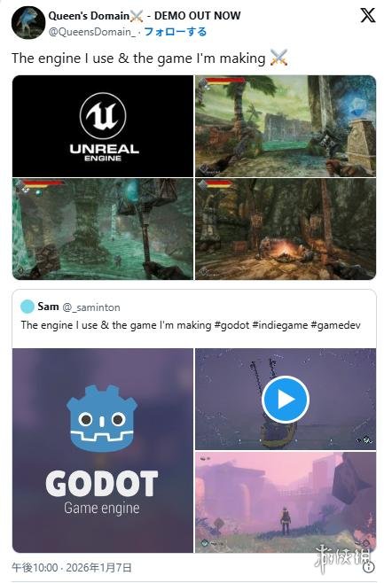 游戏开发者晒引擎成风尚 Godot黑马逆袭Unity霸榜(图4)