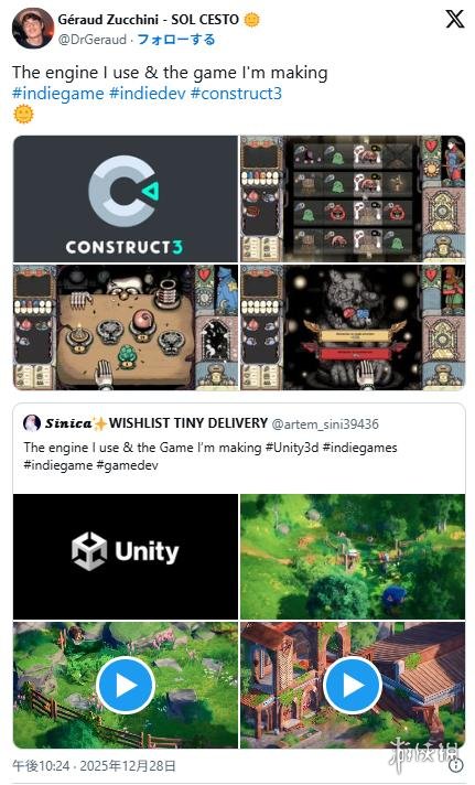 游戏开发者晒引擎成风尚 Godot黑马逆袭Unity霸榜(图5)