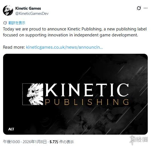 累计销量破2500万《恐鬼症》开发商进军发行业务(图2)